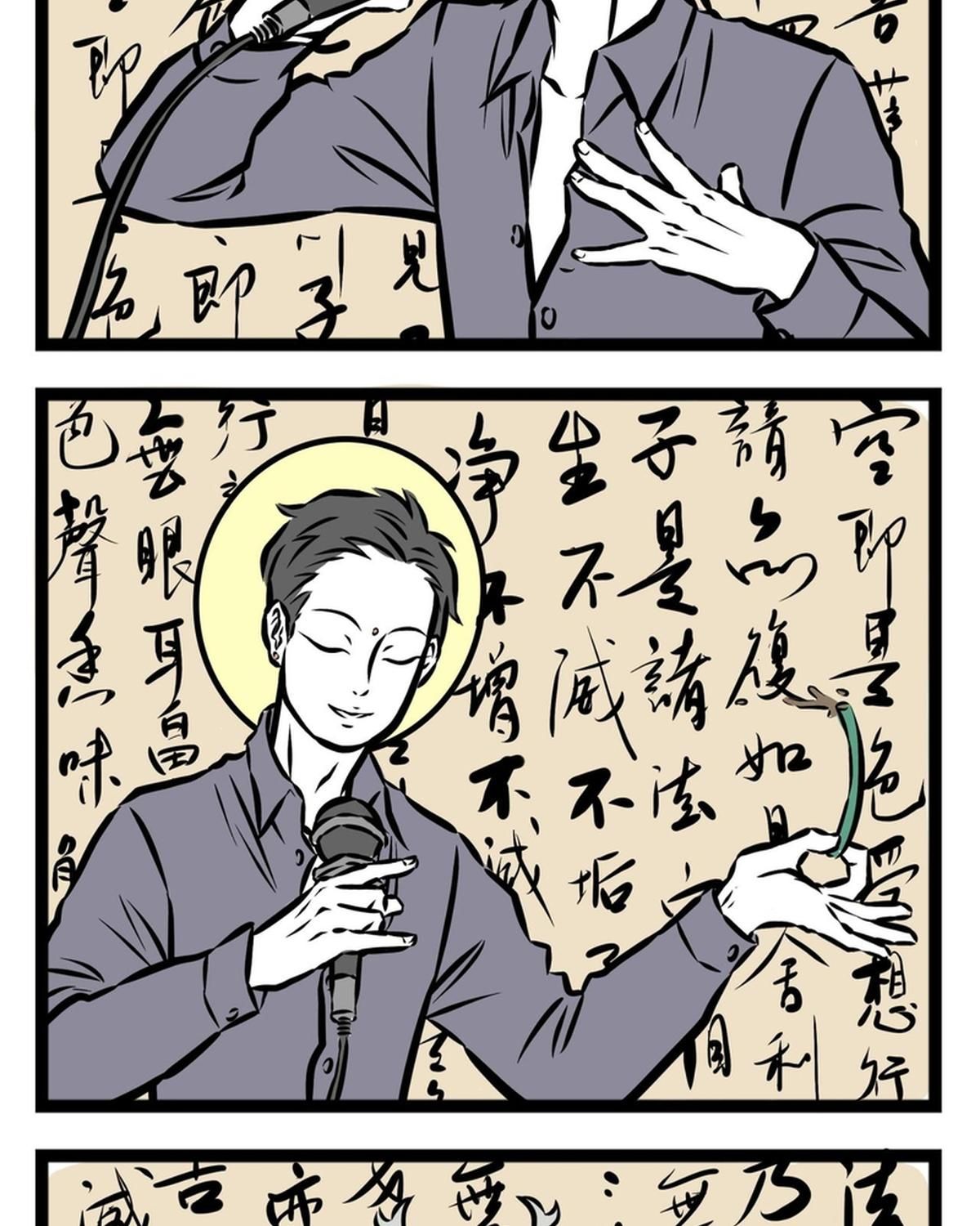 Phi Nhân Chap 17 - Next Chap 18