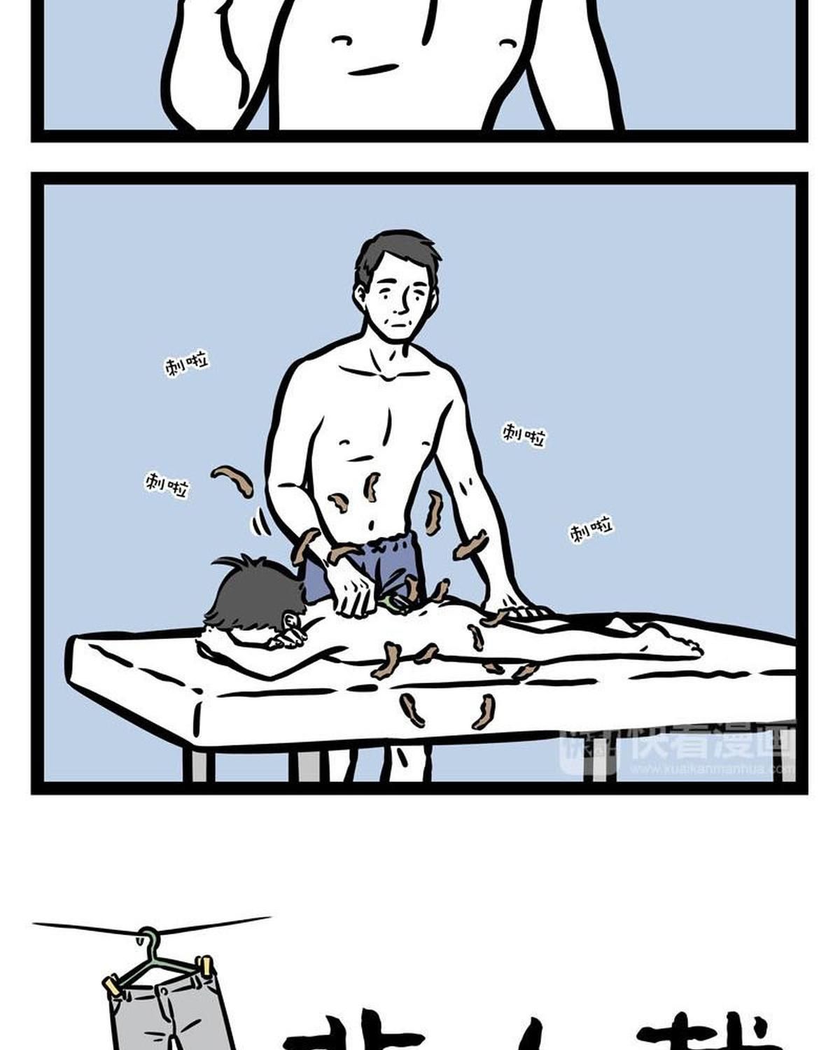 Phi Nhân Chap 177 - Next Chap 178