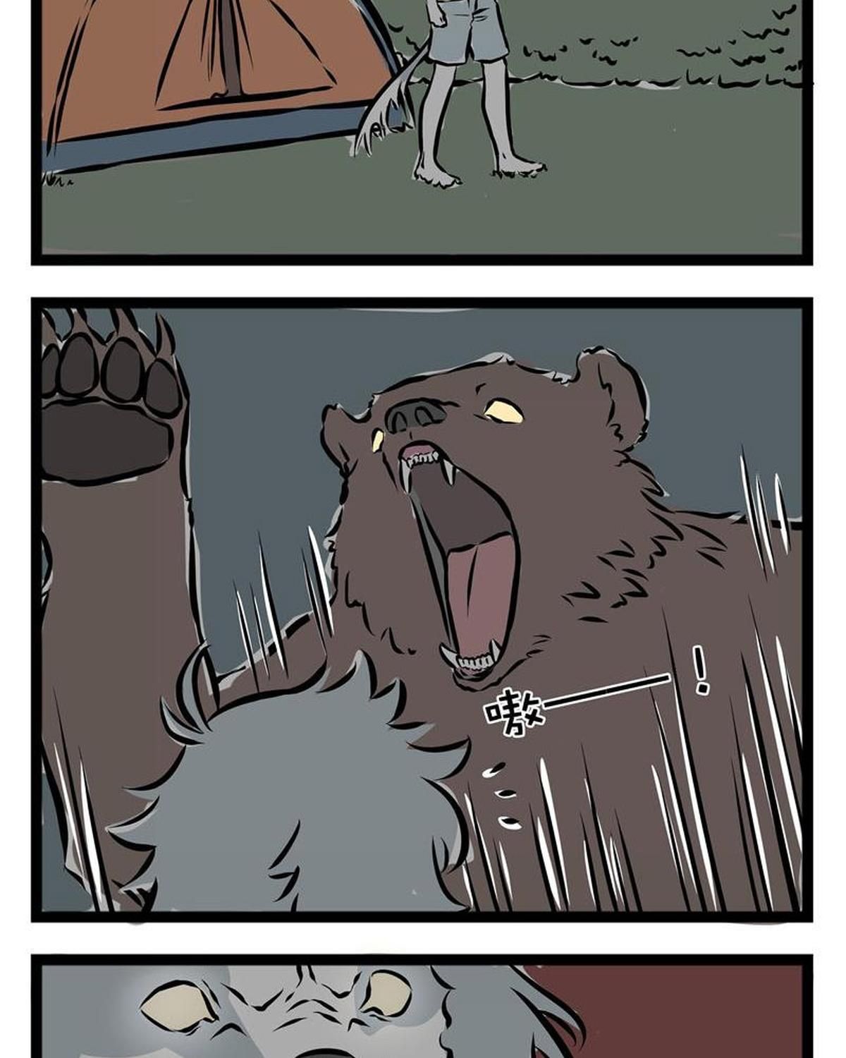 Phi Nhân Chap 42 - Next Chap 43