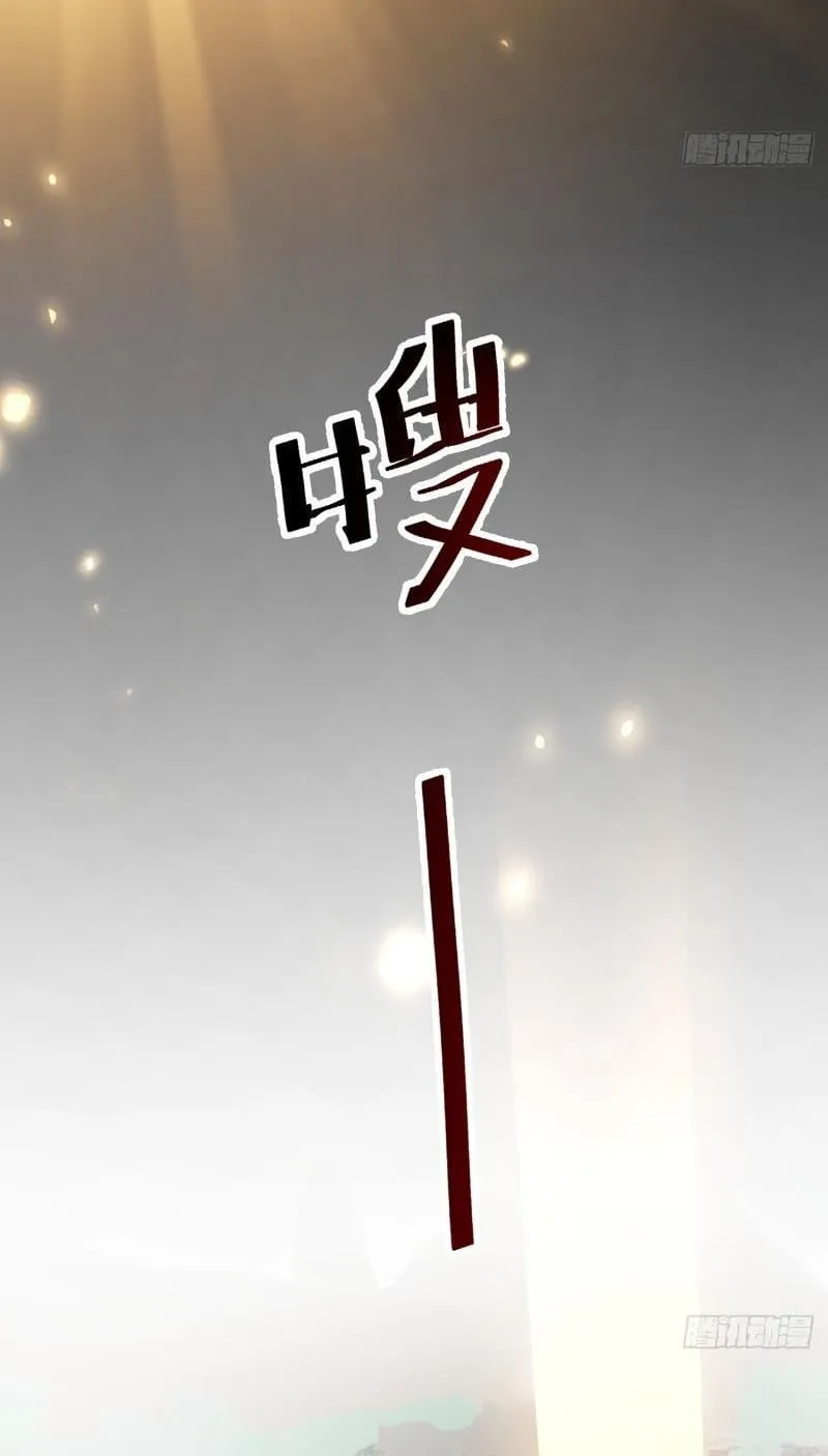 Phi thăng thất bại, đành phải làm liệp ma nhân Chap 2 - Next Chap 3