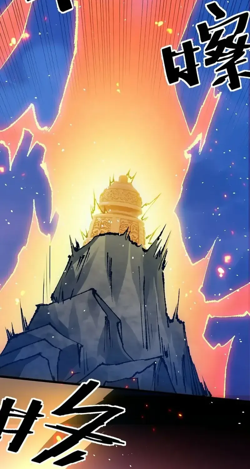 Phi Thăng Thất Bại, Đành Phải Làm Thợ Săn Ma Vậy Chap 2 - Next Chap 3