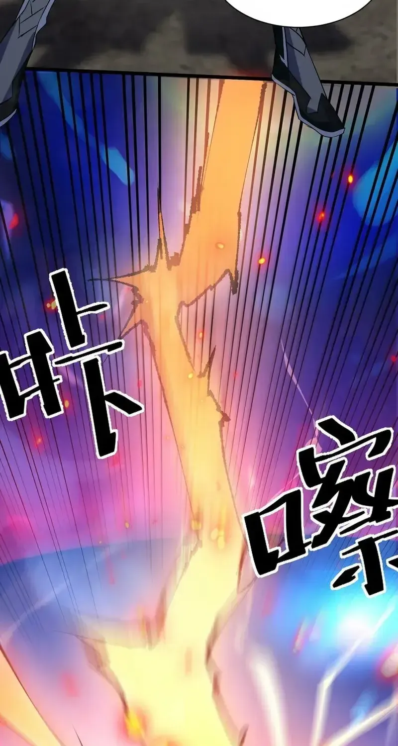 Phi Thăng Thất Bại, Đành Phải Làm Thợ Săn Ma Vậy Chap 2 - Next Chap 3