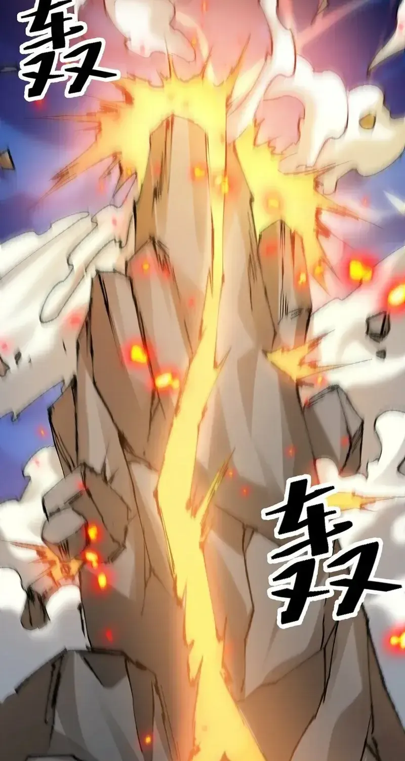 Phi Thăng Thất Bại, Đành Phải Làm Thợ Săn Ma Vậy Chap 2 - Next Chap 3