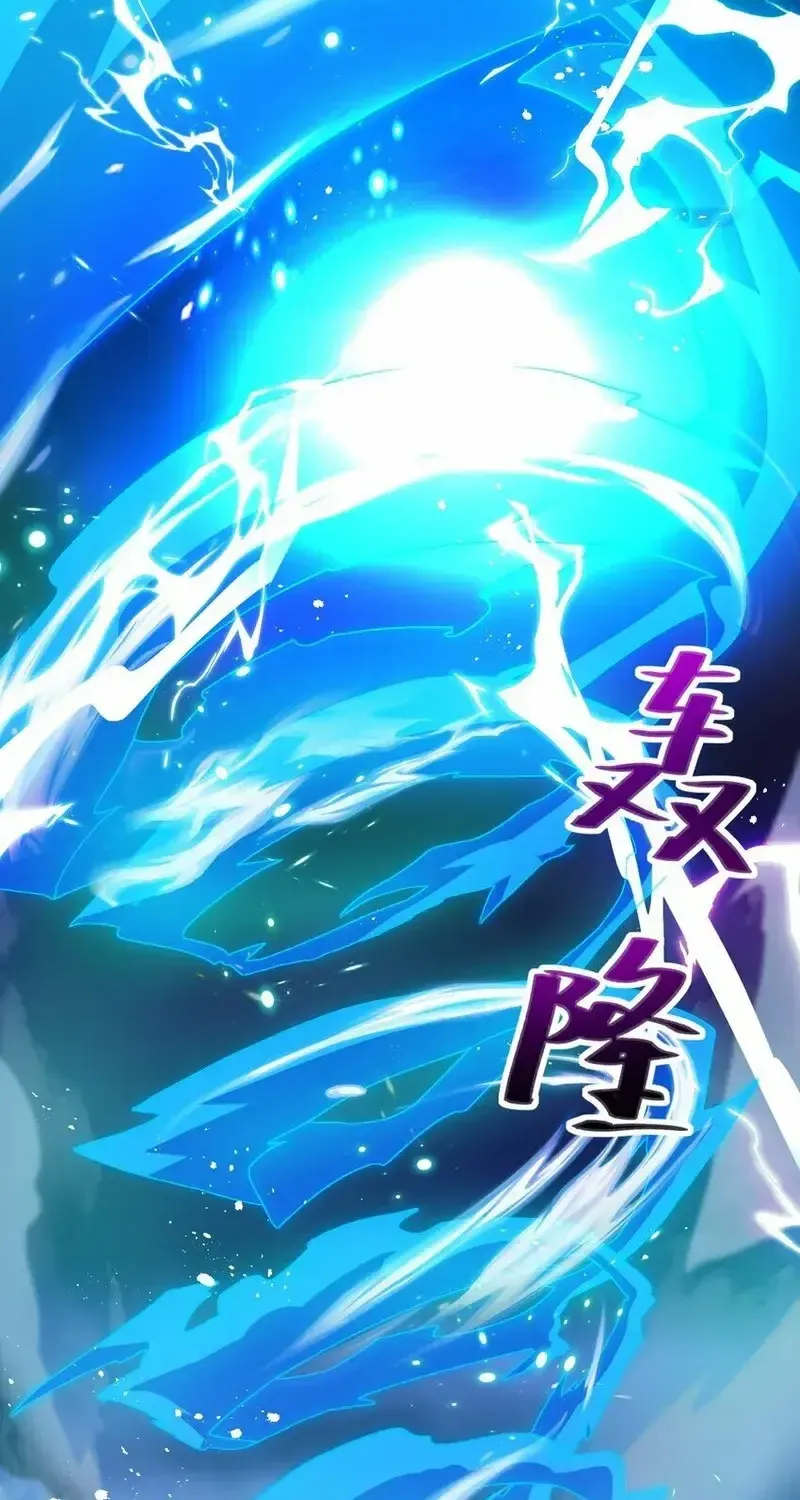 Phi Thăng Thất Bại, Đành Phải Làm Thợ Săn Ma Vậy Chap 2 - Next Chap 3