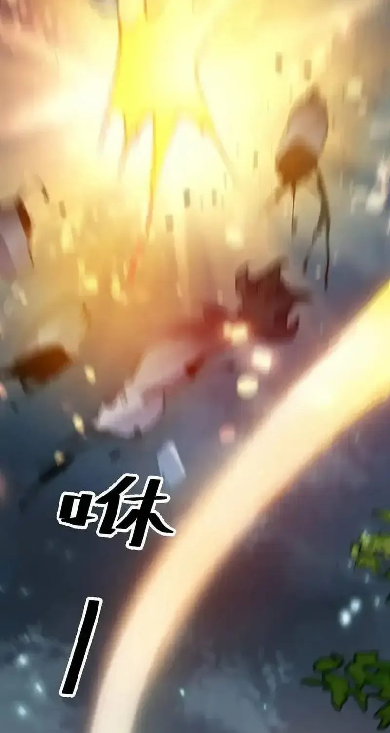 Phi Thăng Thất Bại, Đành Phải Làm Thợ Săn Ma Vậy Chap 5 - Next Chap 6