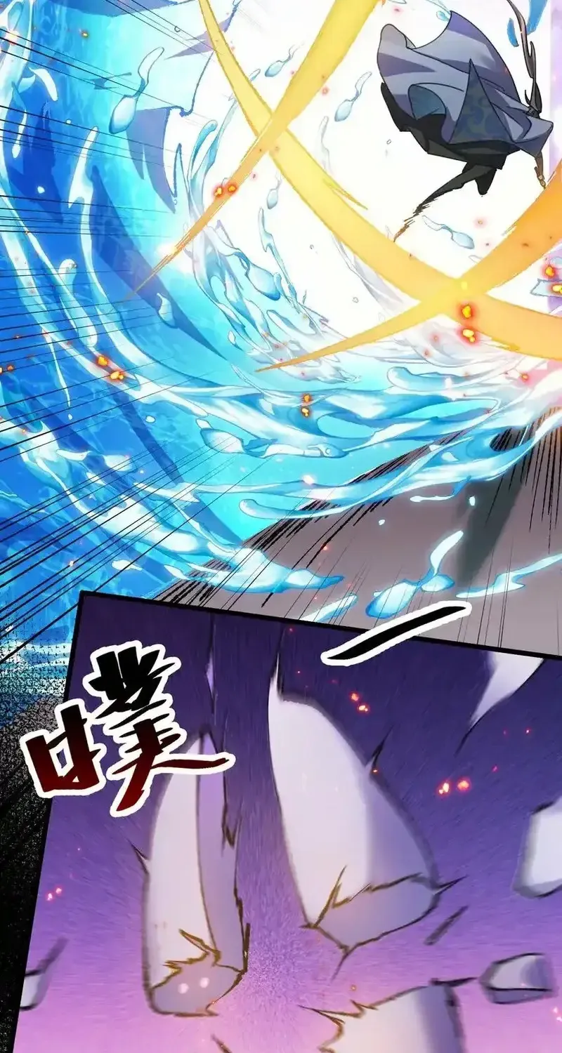 Phi Thăng Thất Bại, Đành Phải Làm Thợ Săn Ma Vậy Chap 6 - Next Chap 7