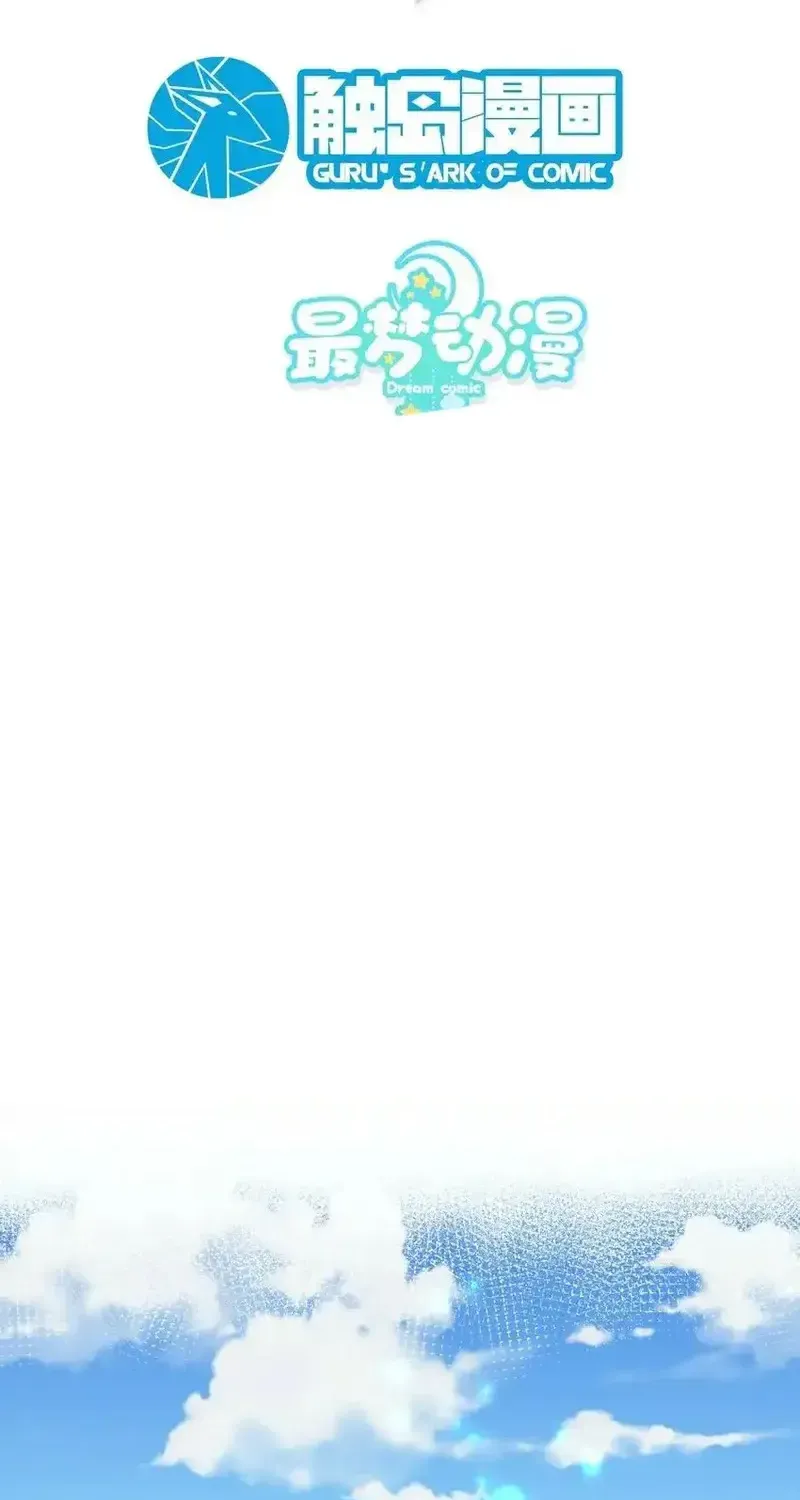 Phi Thăng Thất Bại, Đành Phải Làm Thợ Săn Ma Vậy Chap 6 - Next Chap 7