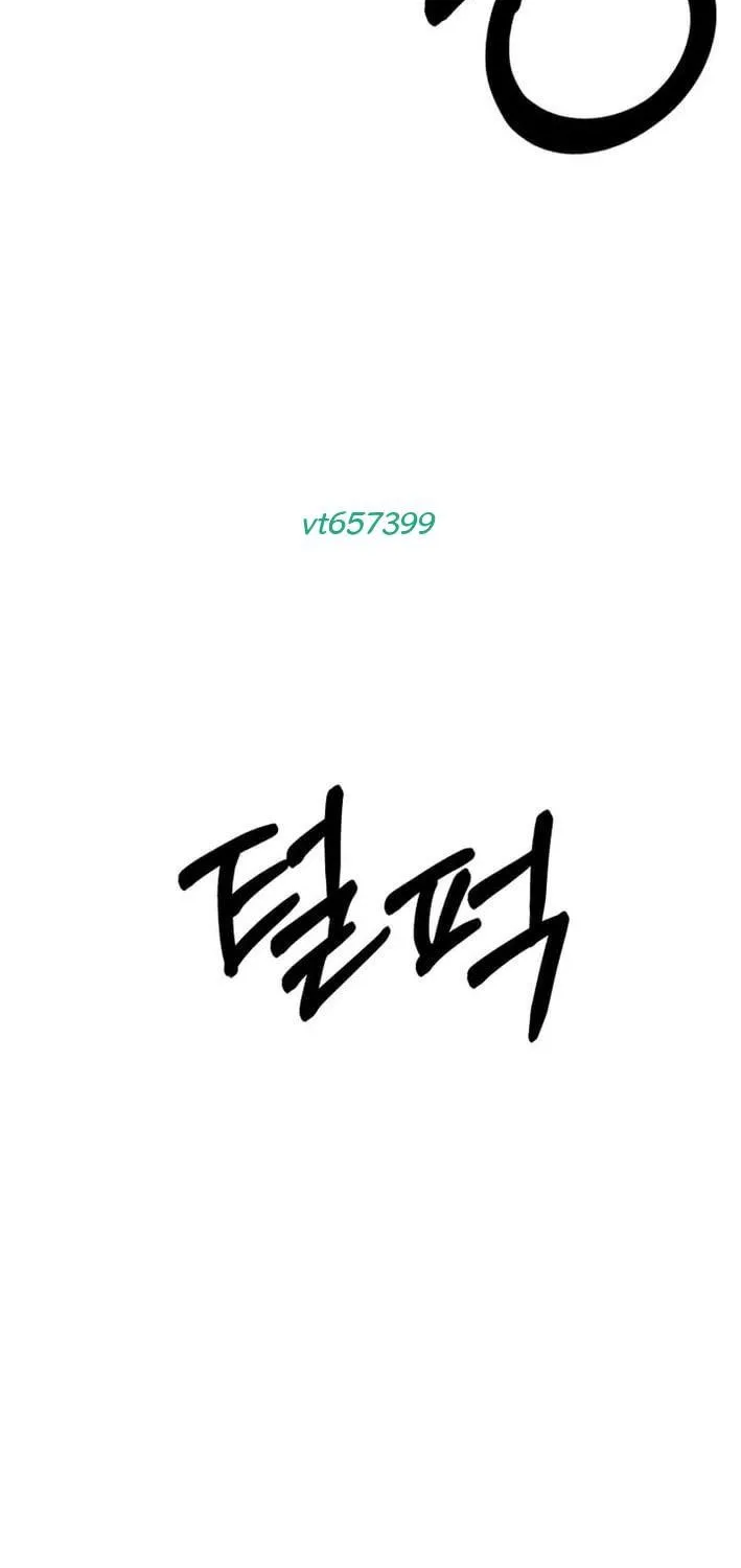 Phi Vụ Đen Tối Chap 15 - Next Chap 16