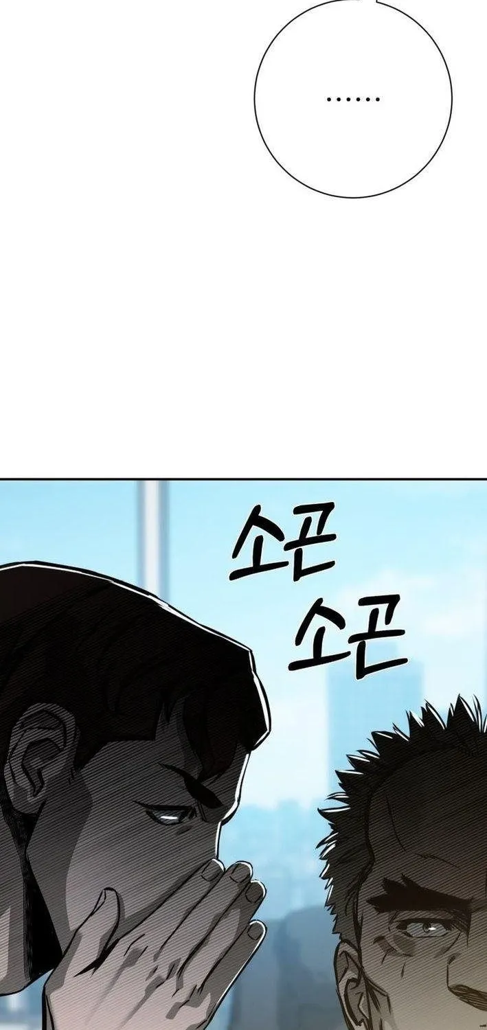 Phi Vụ Đen Tối Chap 23 - Next Chap 24