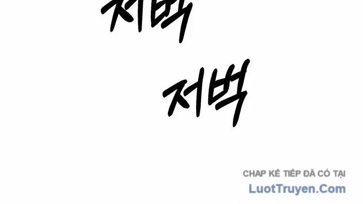 Phi Vụ Đen Tối Chap 3 - Next Chap 4