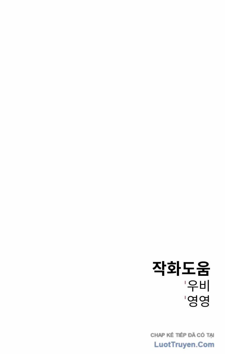 Phi Vụ Đen Tối Chap 3 - Next Chap 4