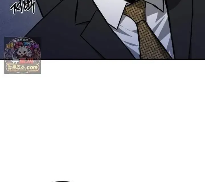Phi Vụ Đen Tối Chap 37 - Next Chap 38