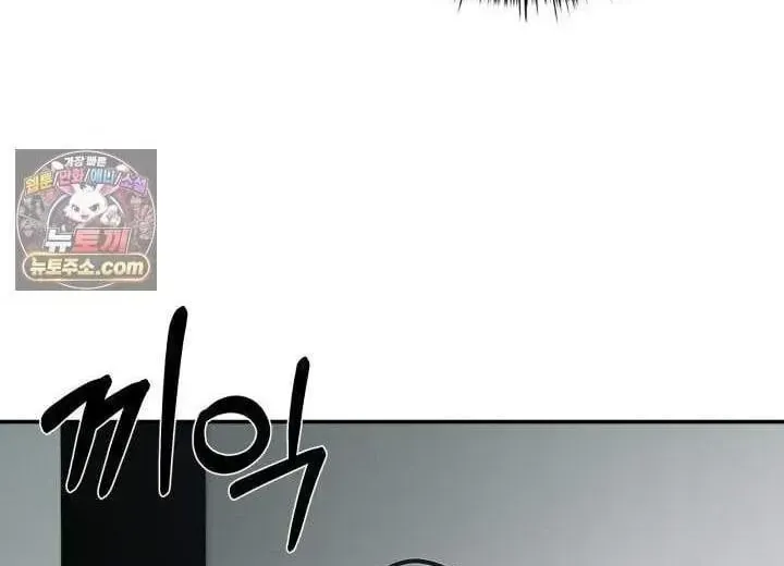 Phi Vụ Đen Tối Chap 38 - Next Chap 39