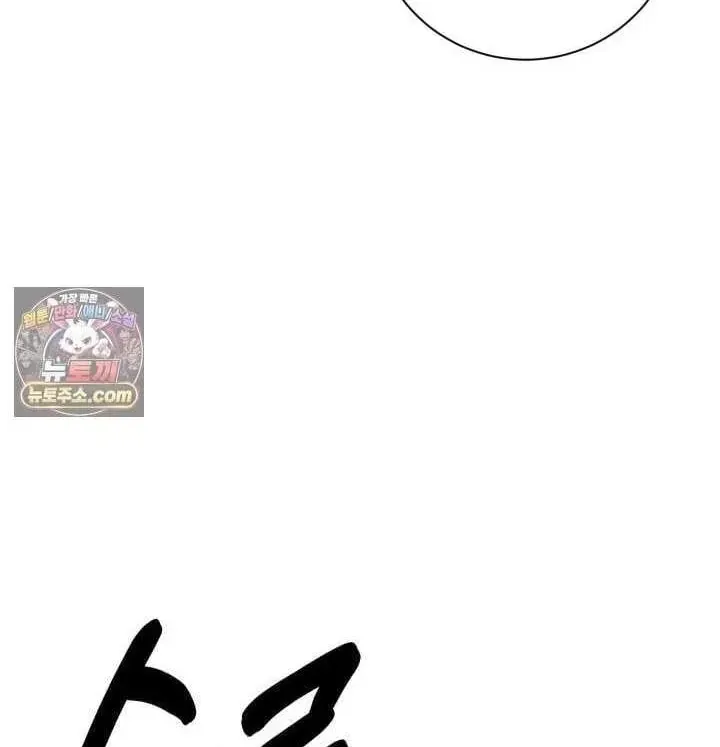 Phi Vụ Đen Tối Chap 38 - Next Chap 39