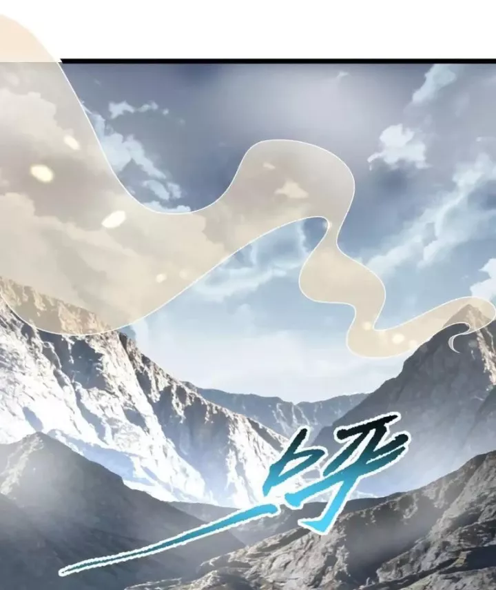 Phổ La Chi Chủ Chap 22 - Next Chap 23