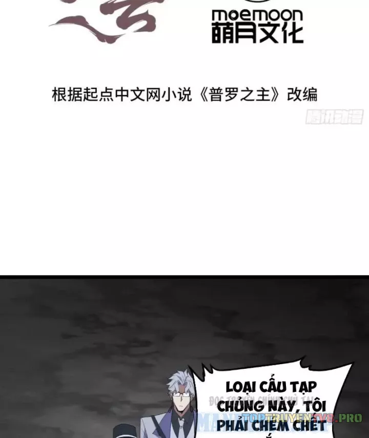 Phổ La Chi Chủ Chap 22 - Next Chap 23