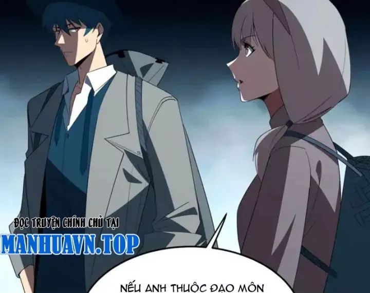 Phổ La Chi Chủ Chap 23 - Next Chap 24