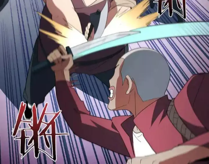 Phổ La Chi Chủ Chap 23 - Next Chap 24