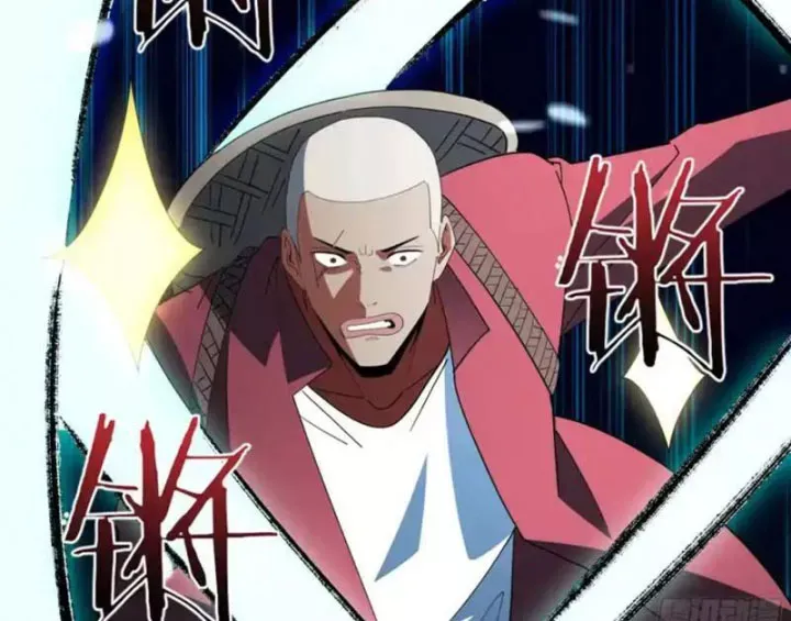 Phổ La Chi Chủ Chap 23 - Next Chap 24