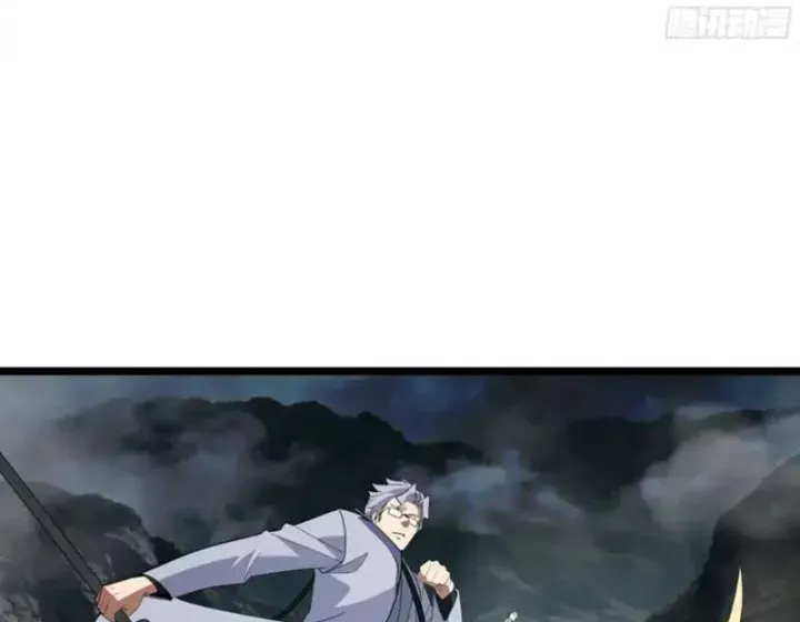 Phổ La Chi Chủ Chap 23 - Next Chap 24