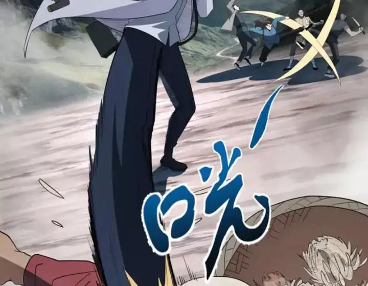 Phổ La Chi Chủ Chap 23 - Next Chap 24