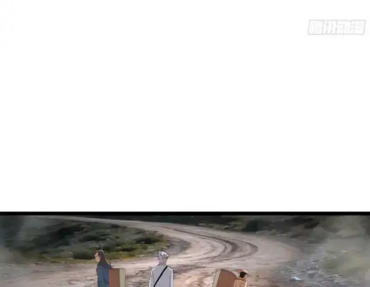 Phổ La Chi Chủ Chap 23 - Next Chap 24