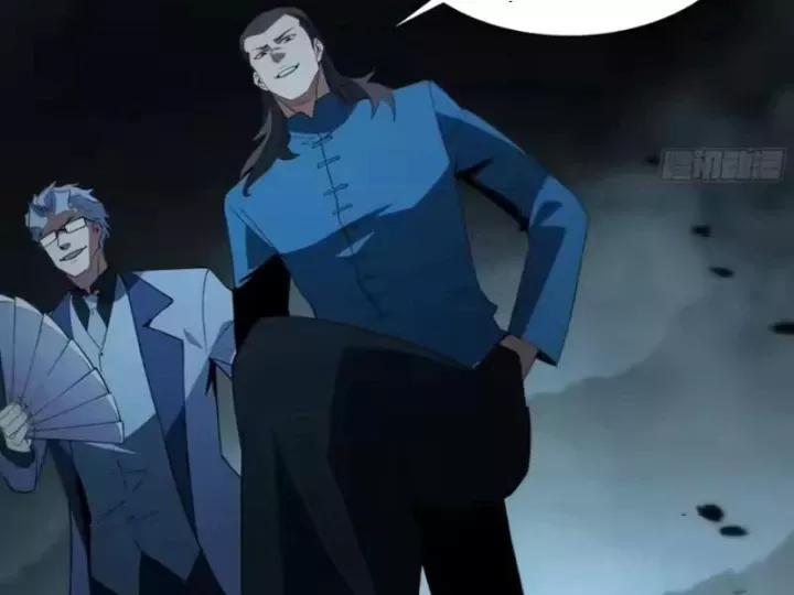 Phổ La Chi Chủ Chap 25 - Next Chap 26