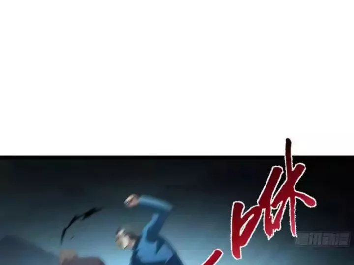 Phổ La Chi Chủ Chap 25 - Next Chap 26