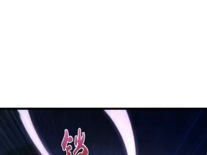 Phổ La Chi Chủ Chap 25 - Next Chap 26