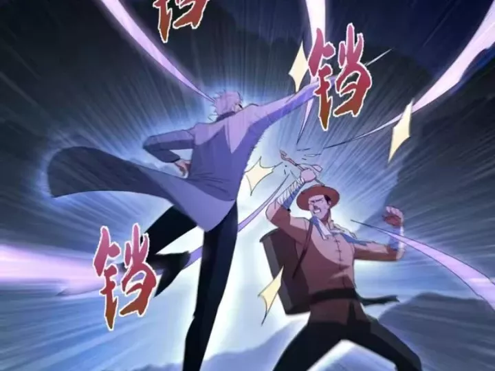 Phổ La Chi Chủ Chap 25 - Next Chap 26