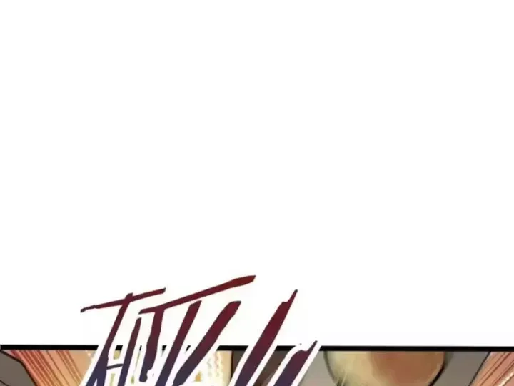 Phổ La Chi Chủ Chap 29 - Next Chap 30