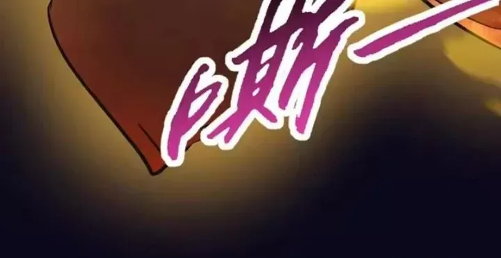 Phổ La Chi Chủ Chap 29 - Next Chap 30