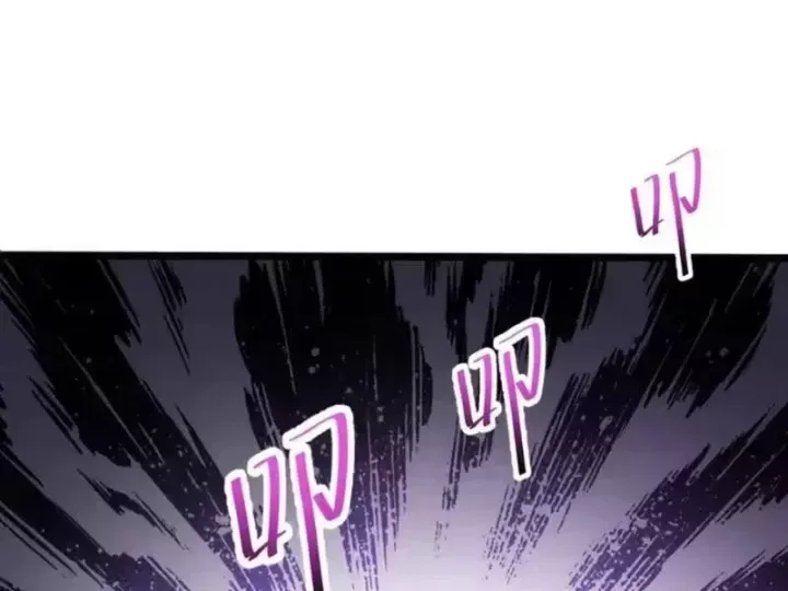 Phổ La Chi Chủ Chap 29 - Next Chap 30