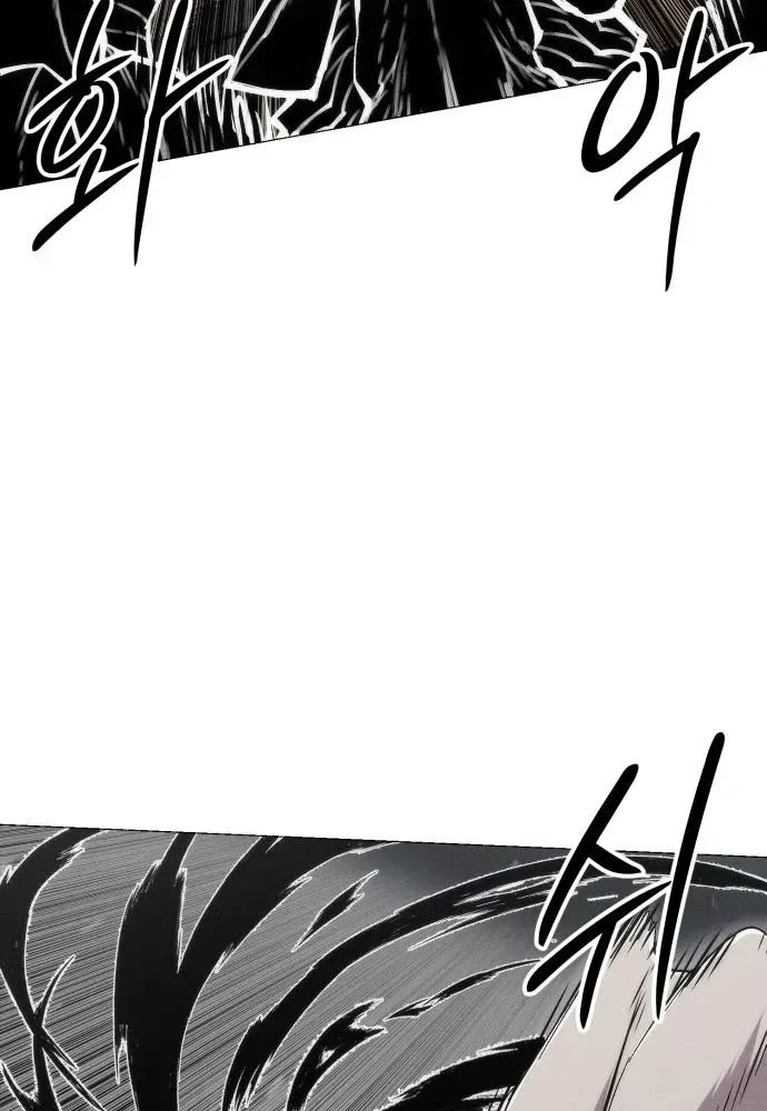 Phối Sắc Giả Chap 22 - Next Chap 23