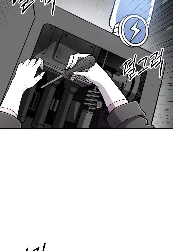 Phối Sắc Giả Chap 22 - Next Chap 23