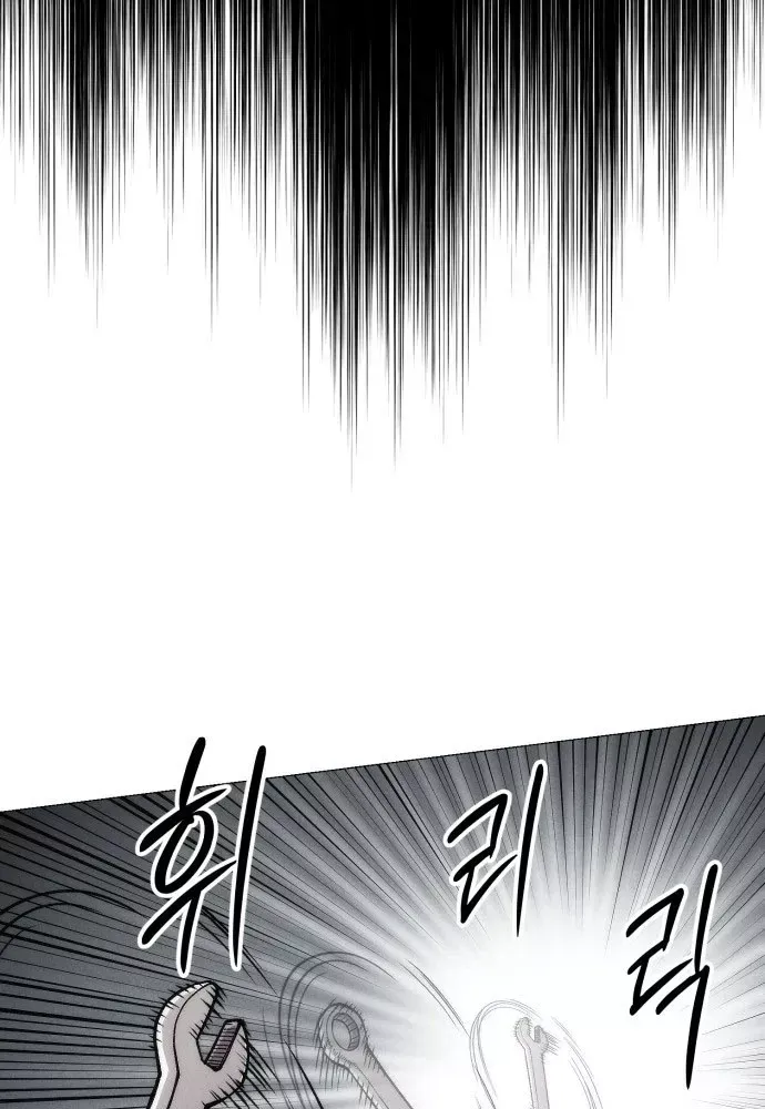 Phối Sắc Giả Chap 23 - Next Chap 24