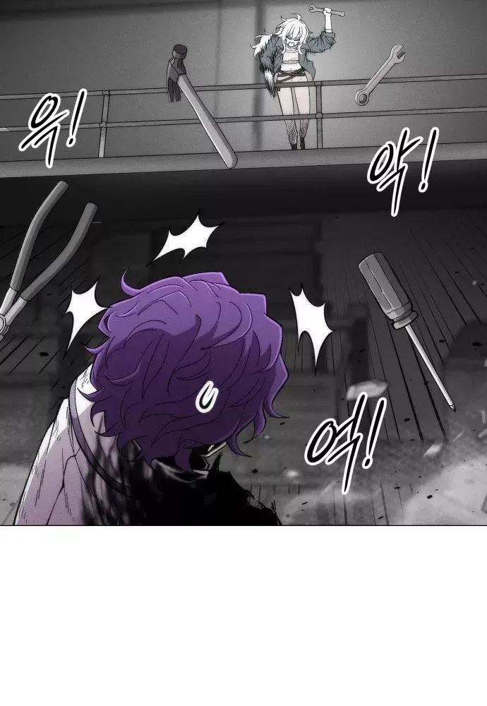 Phối Sắc Giả Chap 23 - Next Chap 24