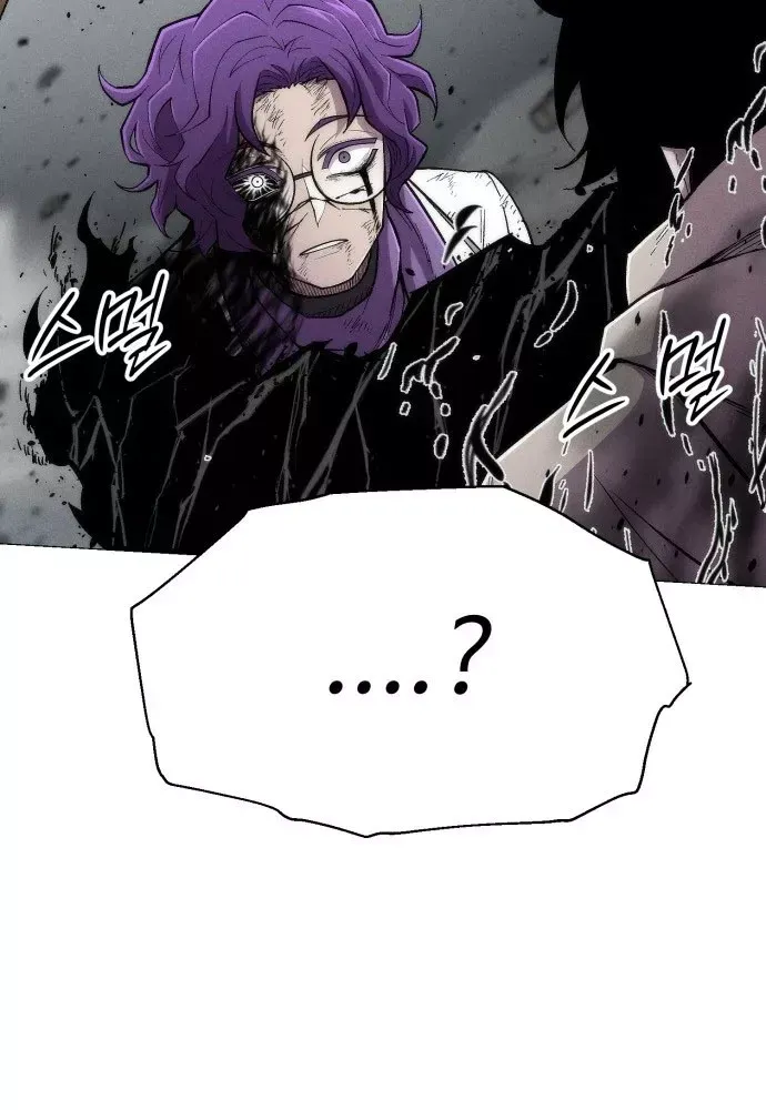 Phối Sắc Giả Chap 23 - Next Chap 24