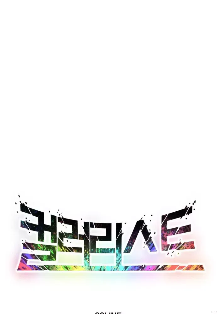 Phối Sắc Giả Chap 23 - Next Chap 24