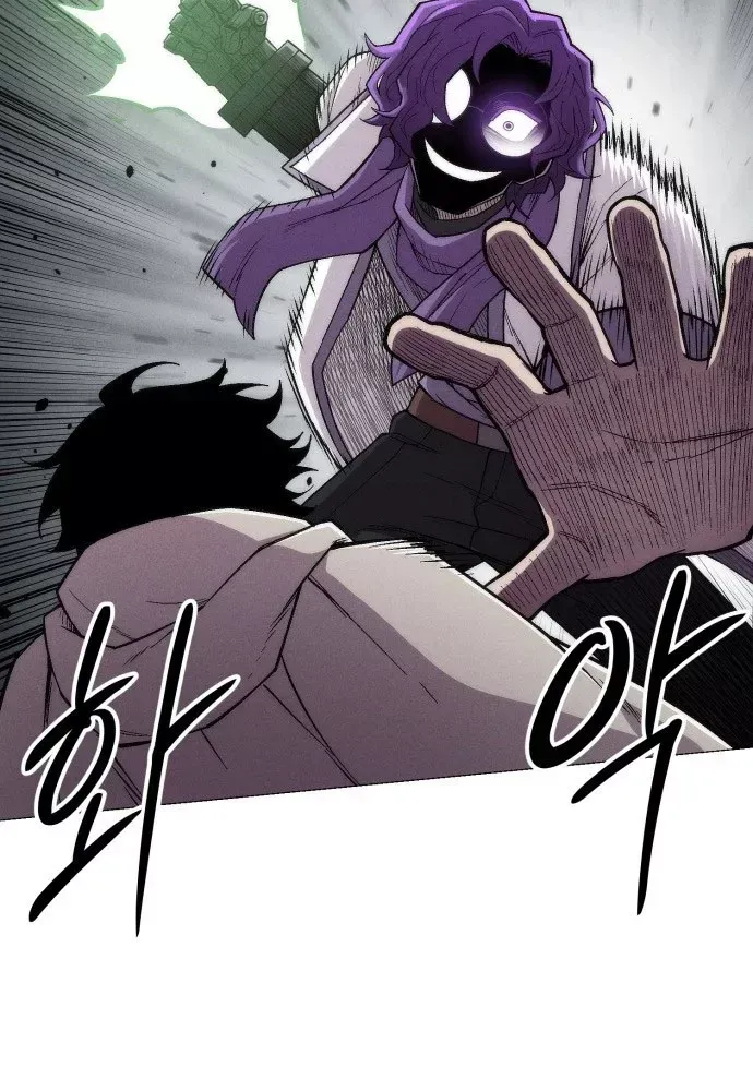 Phối Sắc Giả Chap 23 - Next Chap 24