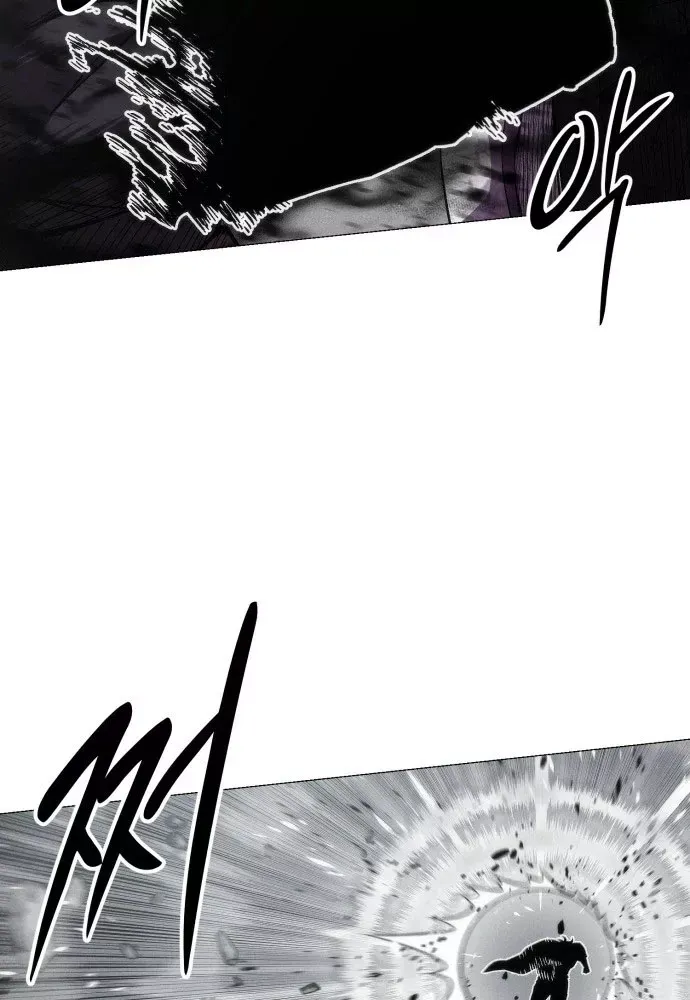 Phối Sắc Giả Chap 23 - Next Chap 24