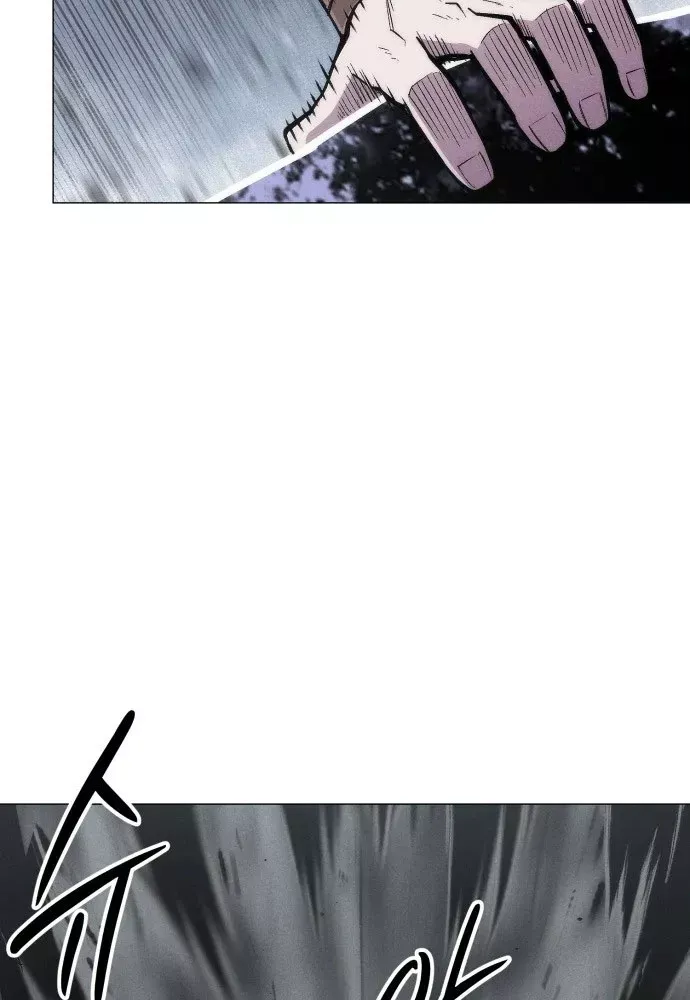 Phối Sắc Giả Chap 23 - Next Chap 24