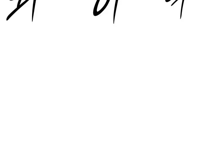 Phối Sắc Giả Chap 23 - Next Chap 24