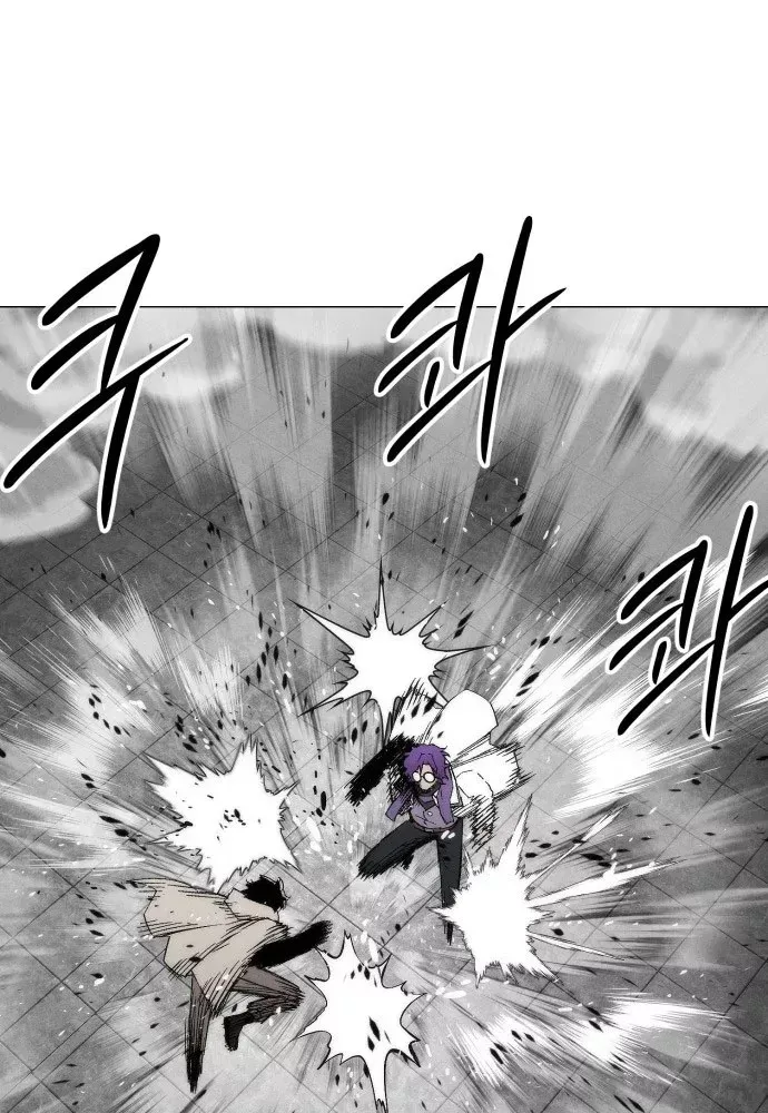 Phối Sắc Giả Chap 23 - Next Chap 24