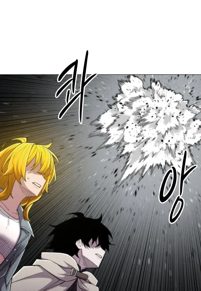 Phối Sắc Giả Chap 24 - Next Chap 25