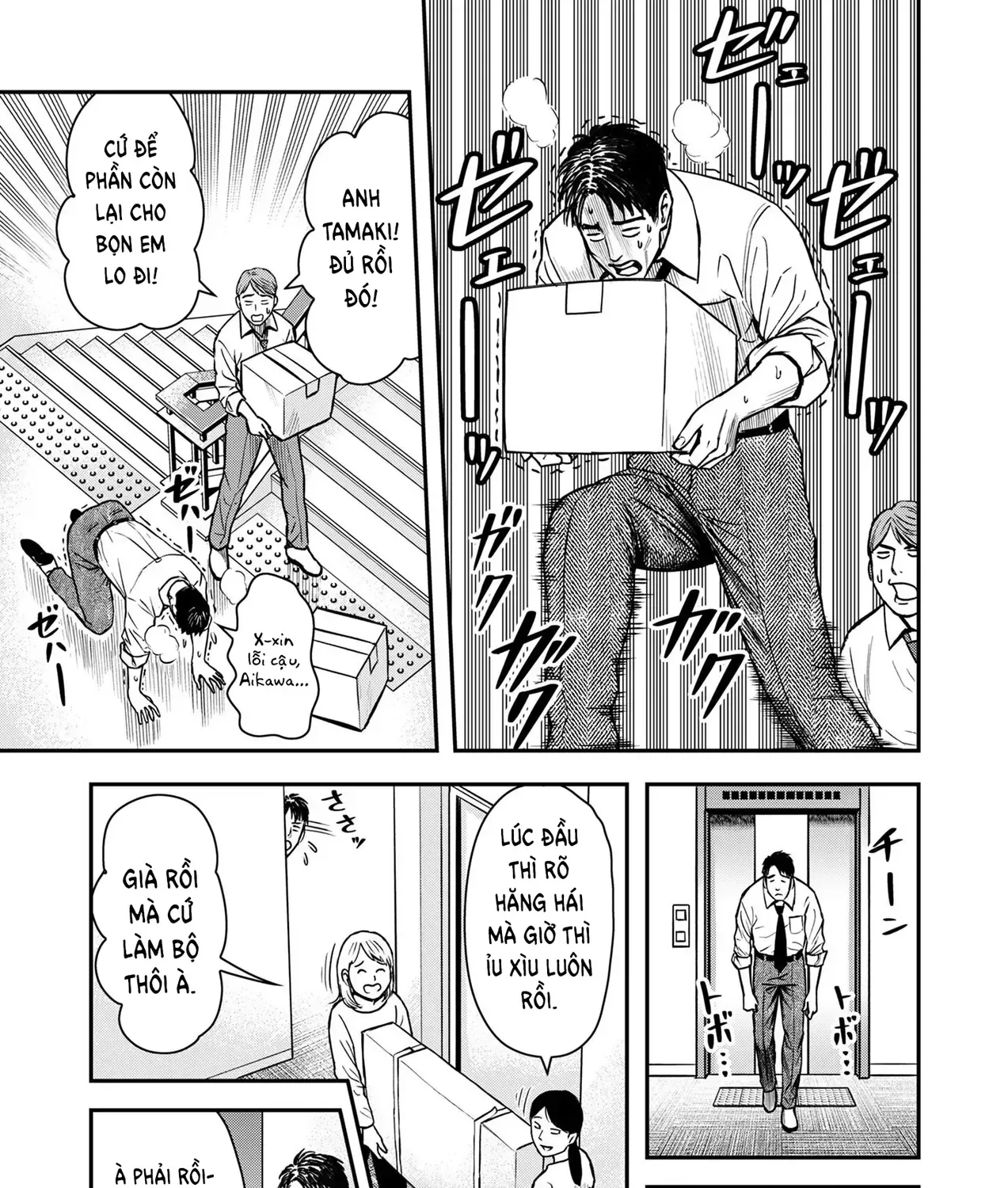 Phòng Gym Ngoại Tình Chap 1 - Next Chap 2