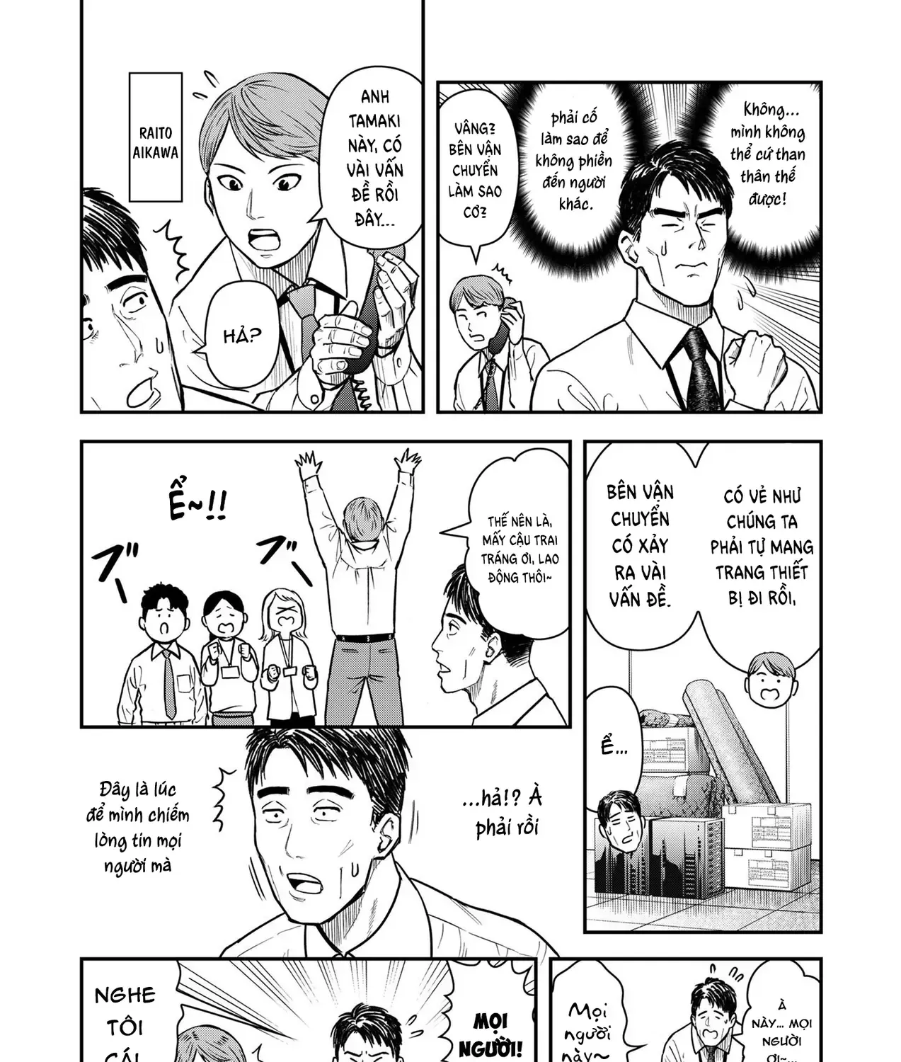 Phòng Gym Ngoại Tình Chap 1 - Next Chap 2