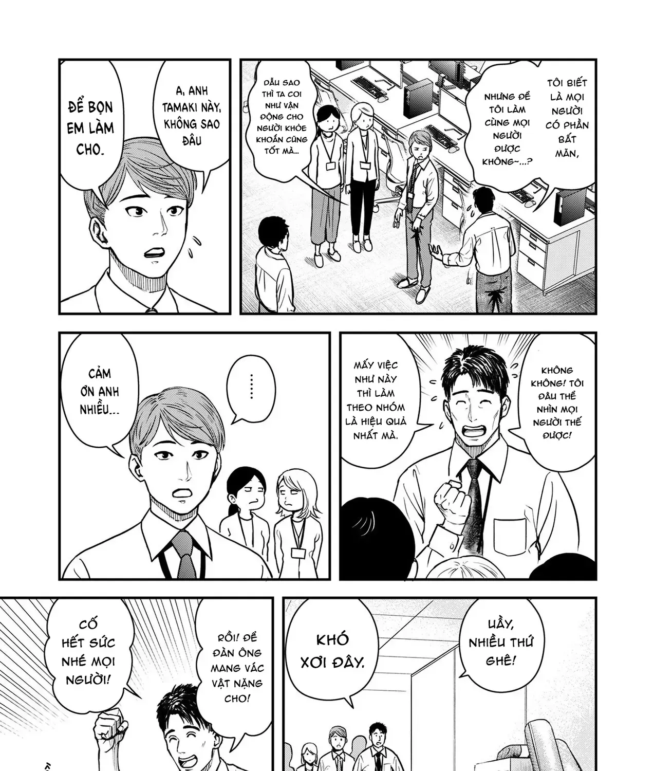 Phòng Gym Ngoại Tình Chap 1 - Next Chap 2