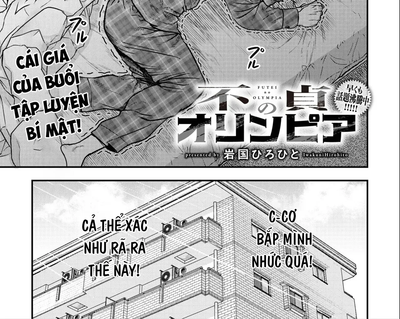 Phòng Gym Ngoại Tình Chap 2 - Next Chap 3