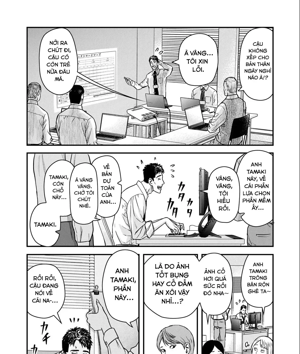 Phòng Gym Ngoại Tình Chap 2 - Next Chap 3